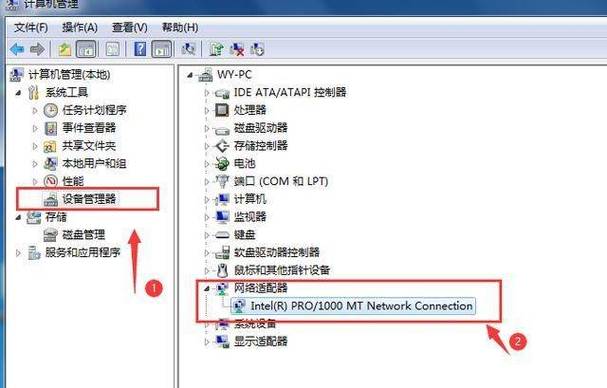 电脑为何无法连接随身WiFi且信号弱？