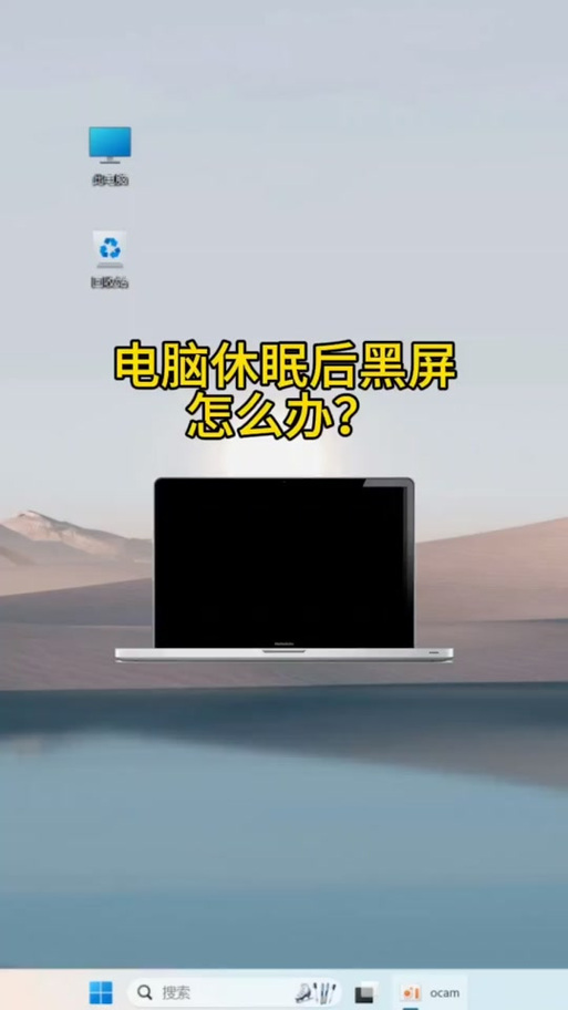 电脑屏幕亮红点究竟是怎么回事？