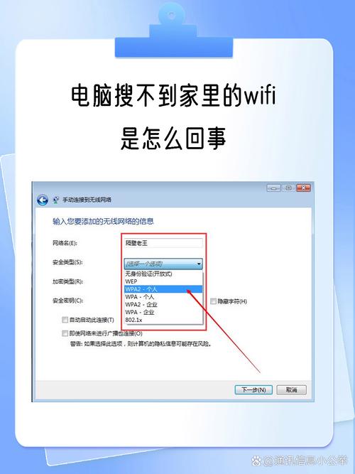 为何电脑显示WiFi禁用？探究背后原因引关注