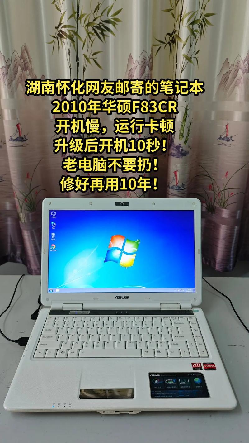 华硕电脑维修要多久？专业服务可信吗？
