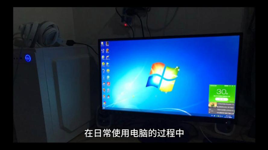 电脑显示器亮多久后会自动关机？