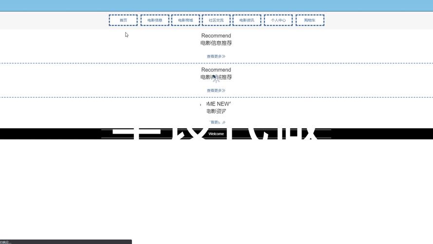  个人电影网站建好后如何实现引流变现？