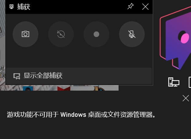 电脑截屏功能失效，背后原因究竟是什么呢？