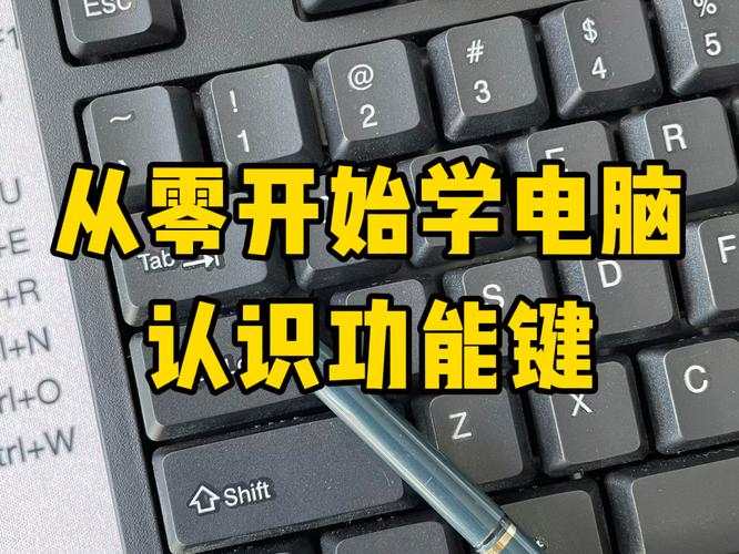 电脑硬件学习需多久？