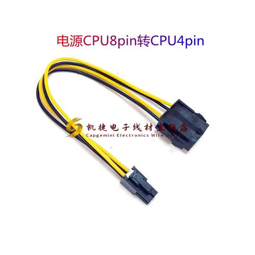 cpu供电接口8pin的定义是什么？