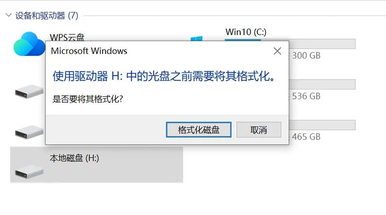 电脑为何要有磁盘？它的作用和重要性是什么？