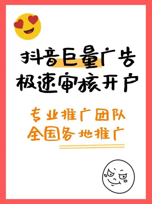 温州网络优化推广效果如何？