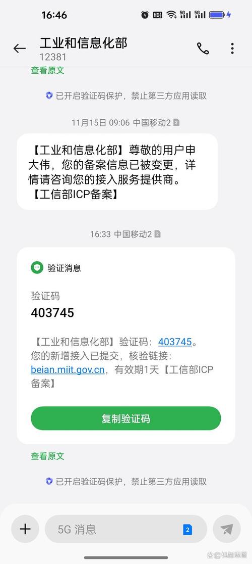 网络公司未备案合规性受质疑？