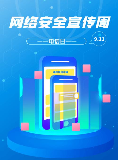 网络宣传平台电话靠谱吗?