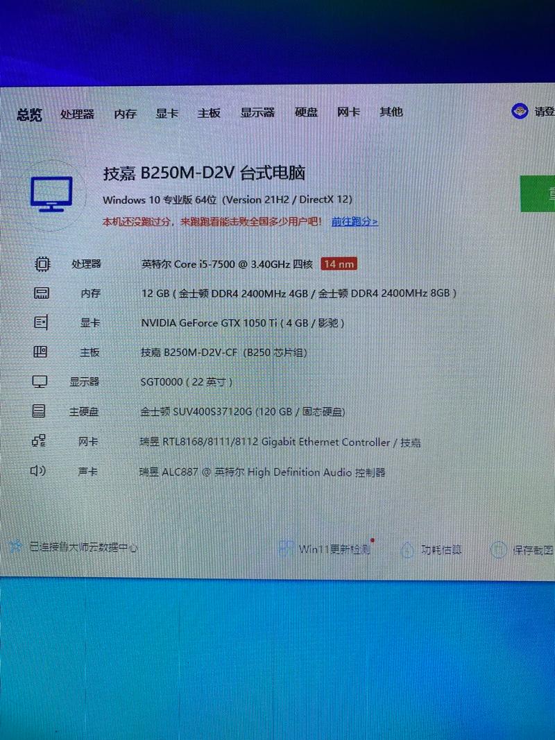 2015年玩游戏性能强的CPU究竟哪个好呢？