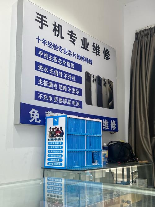手机维修电脑板需多长时间完成？