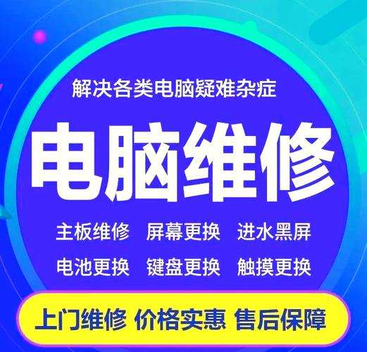 电脑进水后开机维修需要多长时间？