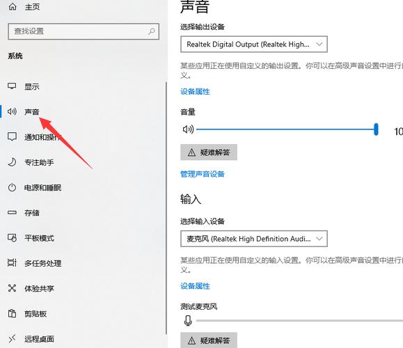 为什么我电脑没有com端口？