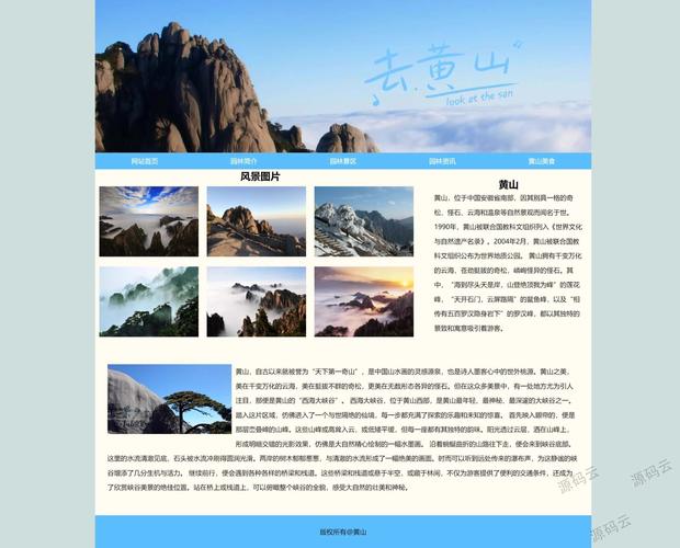  网站建设范文究竟该如何凸显独特创意？，- 网站建设范文怎样做到兼具美观与实用？
