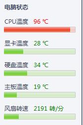 CPU温度过高时有哪些有效的降温方法？