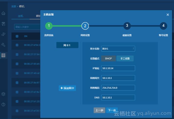 奇酷优云网络能提供哪些优质服务？