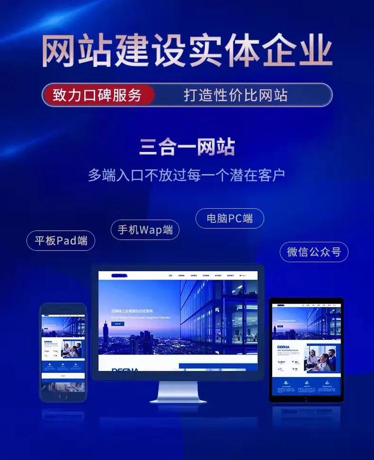 哪些公司最早投身网站建设？