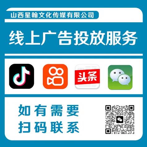从推广效果角度，- 山西本地网络推广效果怎样？，- 山西本地网络推广成效可观否？