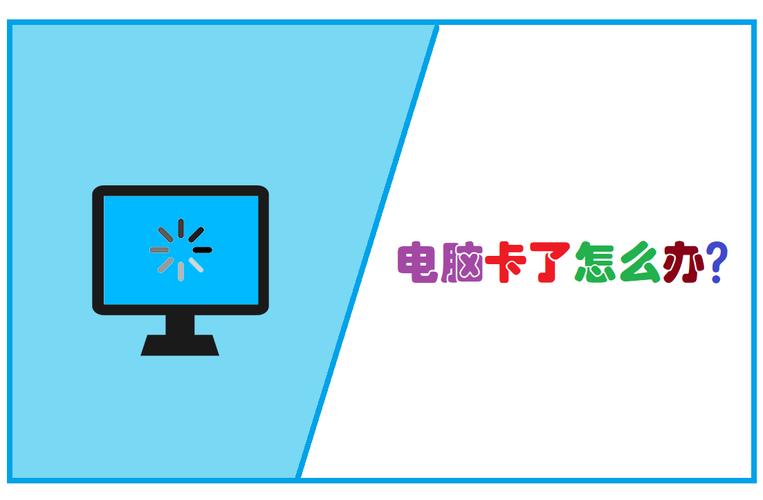 新电脑买回家为何会出现卡顿现象呢？