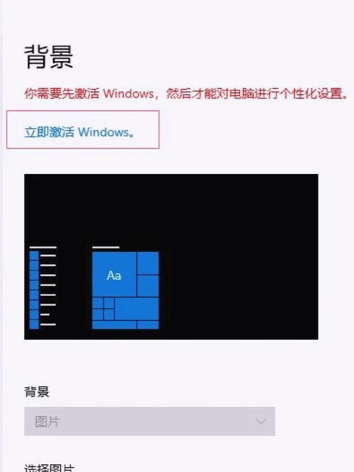 为何电脑图标无法更改？