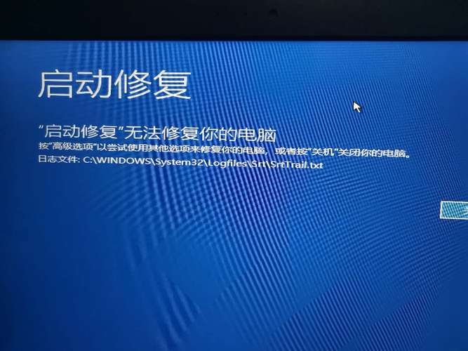  电脑启动修复为何总以失败告终？原因究竟在哪？，- 为何电脑启动修复会失败？是哪些因素在作祟？
