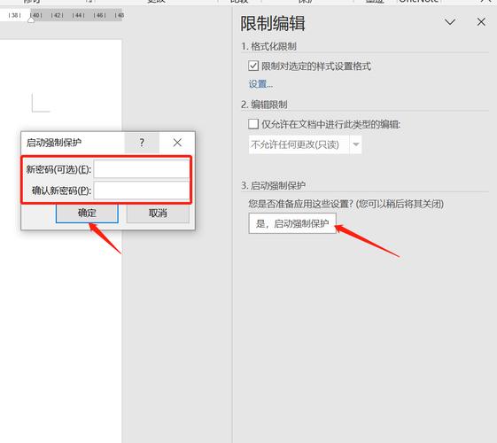 新电脑Word编辑遇阻，是何原因导致此困境？