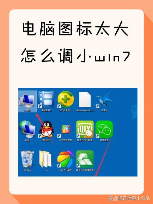 电脑软件窗口为何显示尺寸过小？