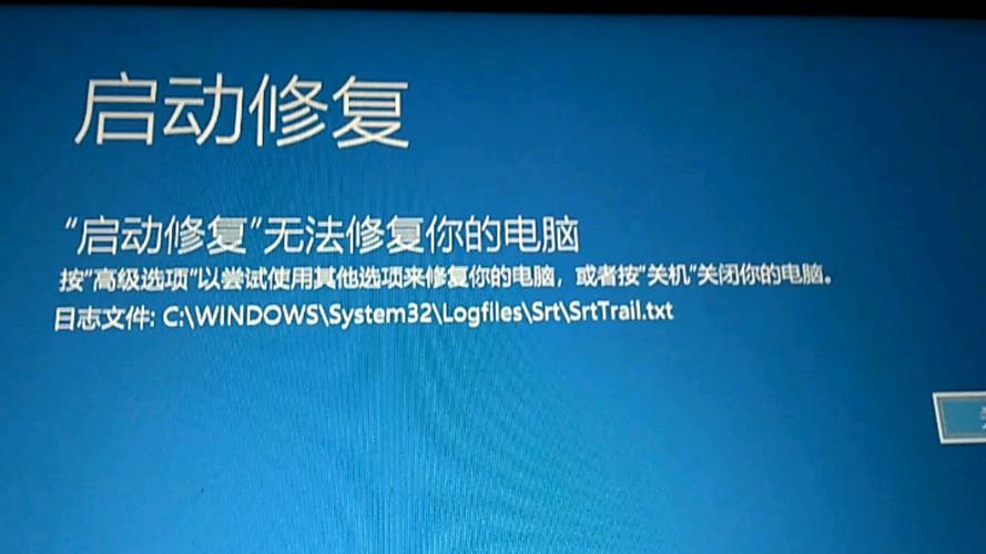 电脑频繁蓝屏，究竟是何原因所致？