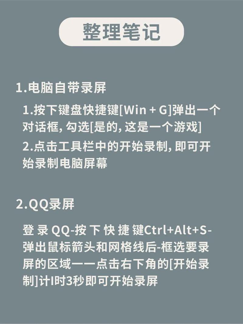电脑录屏MC卡顿咋回事？