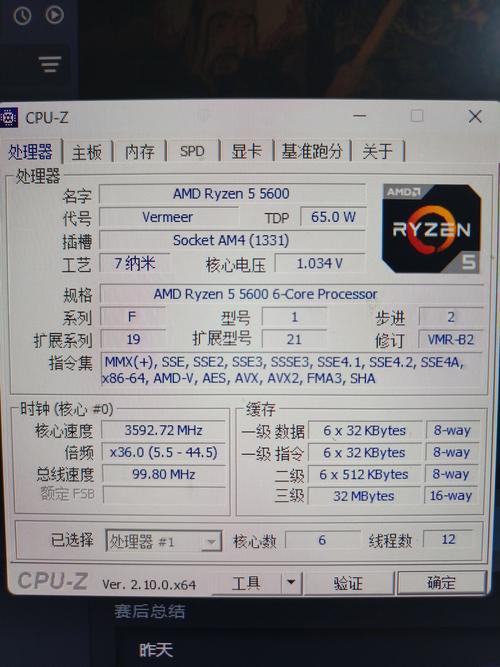 锐龙r32200 cpu具体参数有哪些？
