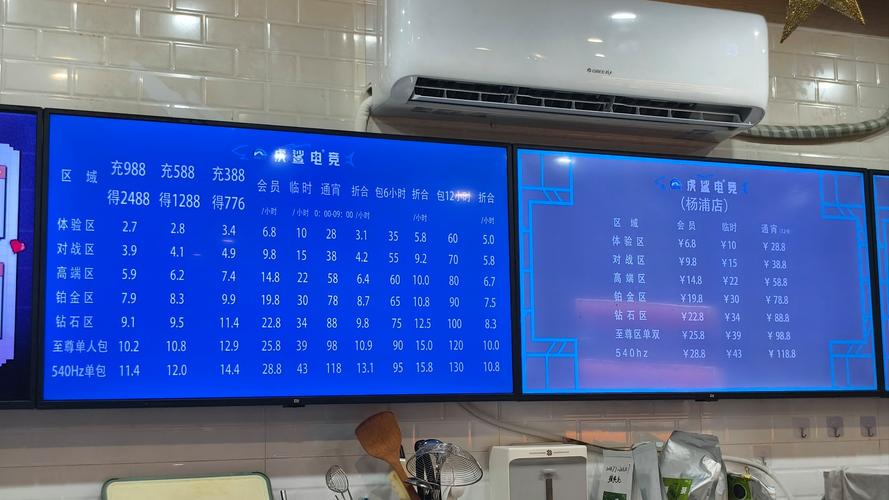 网吧电脑使用时间查询方法是怎样的？