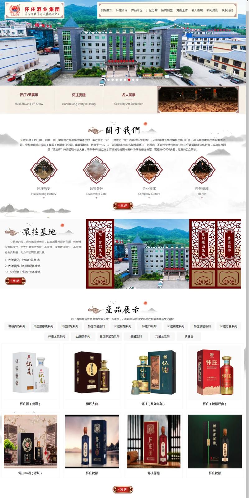 网站建设文化究竟怎么样呢，网站建设的文化到底如何呀