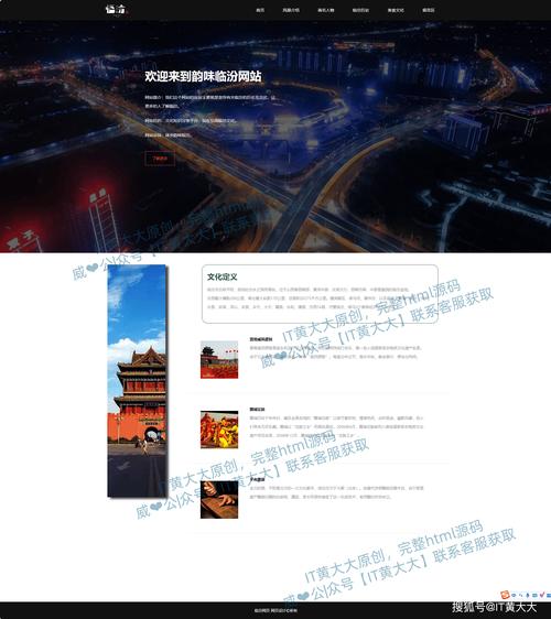 晋中网站建设推广，具体该从哪些方面着手？