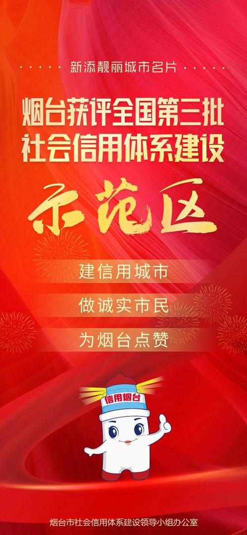 怎样打造诚信的网站平台建设呢？