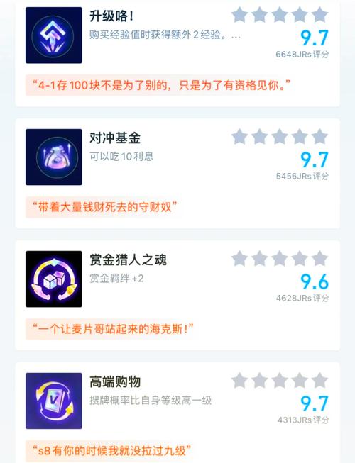 网吧电脑刷海克斯需耗时多久？