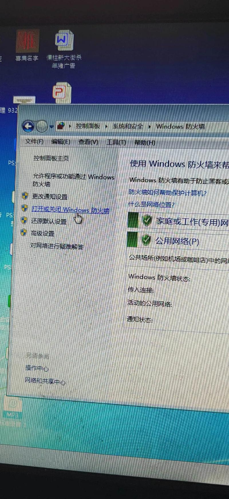 电脑无法安装谷歌软件的原因何在？