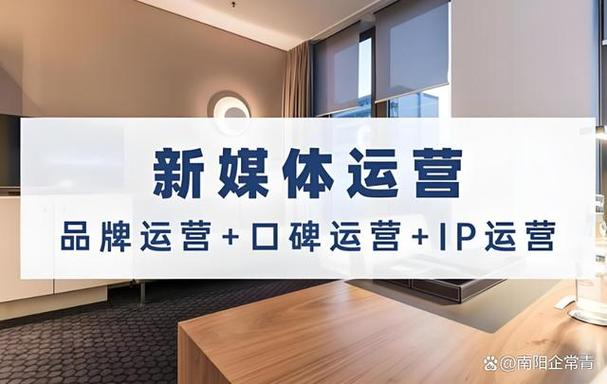 南阳网络营销策划公司如何助力企业提升品牌影响力？