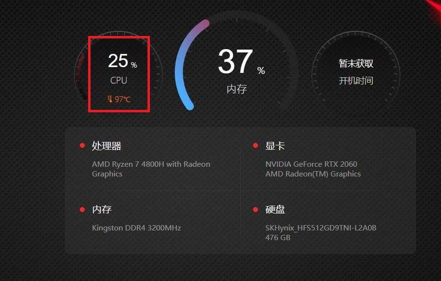 CPU正常温度范围是多少呢？