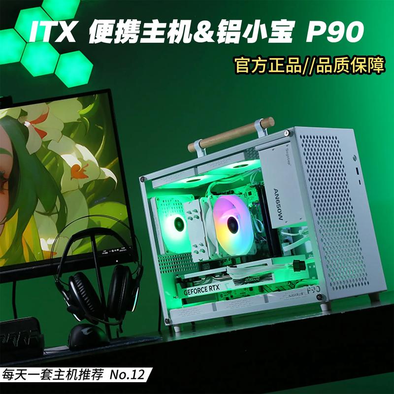 零氪迷你电脑主机为何价格偏高？