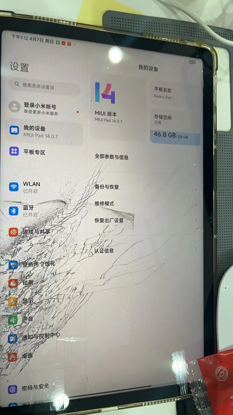 平板自爆为哪般，使用隐患惹祸端？，平板电脑何故爆，日常防护存漏洞？，平板无故自爆因，质量售后谁担责？，平板电脑缘何爆，充电操作有蹊跷？，平板自爆寻缘由，硬件软件谁作祟？
