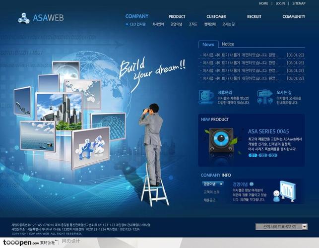 武汉设计网站如何建设才能既吸睛又实用？