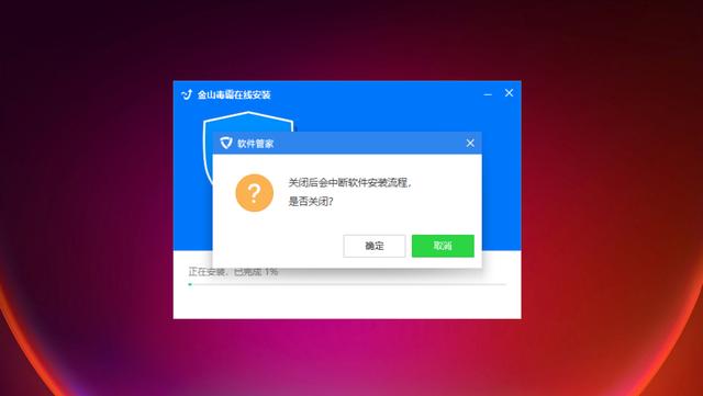 新电脑为何频繁弹窗？原因究竟出在哪里？