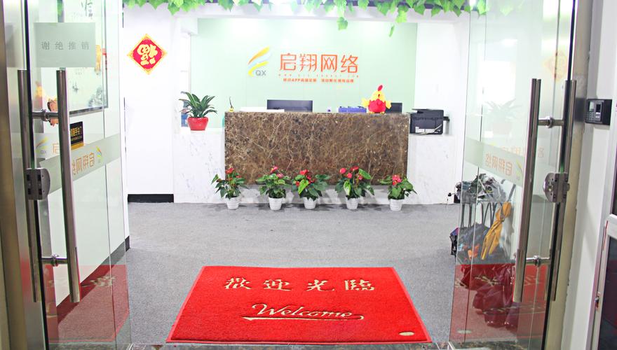 杭州网站建设公司哪家强？如何选择？