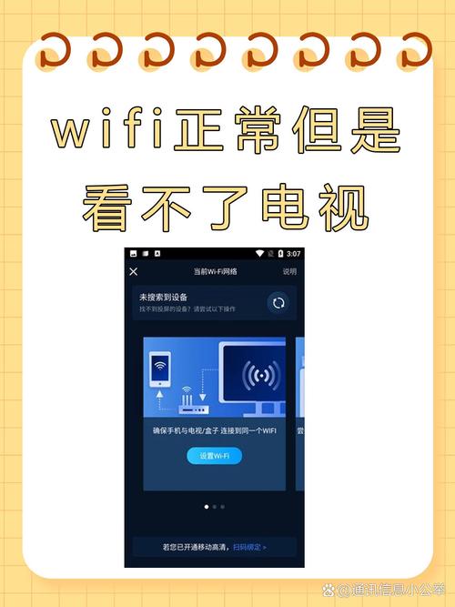 电脑为何难连手机 WiFi，电脑怎连不上手机 WiFi，为何电脑连手机 WiFi 难，电脑连手机 WiFi 咋受阻，电脑与手机 WiFi 缘何断