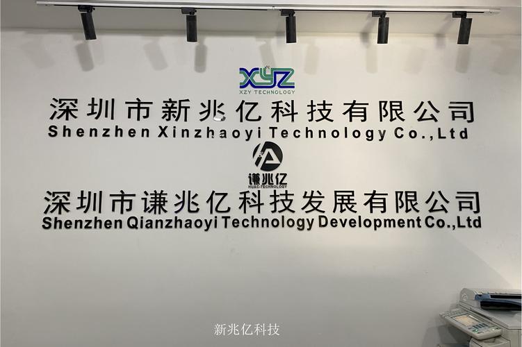 亿斧网络科技，创新引领未来？