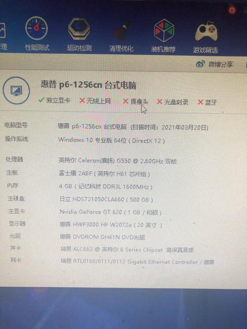 最新做图电脑配置，究竟该如何精准挑选？，最新做图电脑配置，哪一款能完美适配需求？，最新做图电脑配置，怎样选才最具性价比？，最新做图电脑配置，什么样的才算理想之选？，最新做图电脑配置，如何搭配才能高效作图？