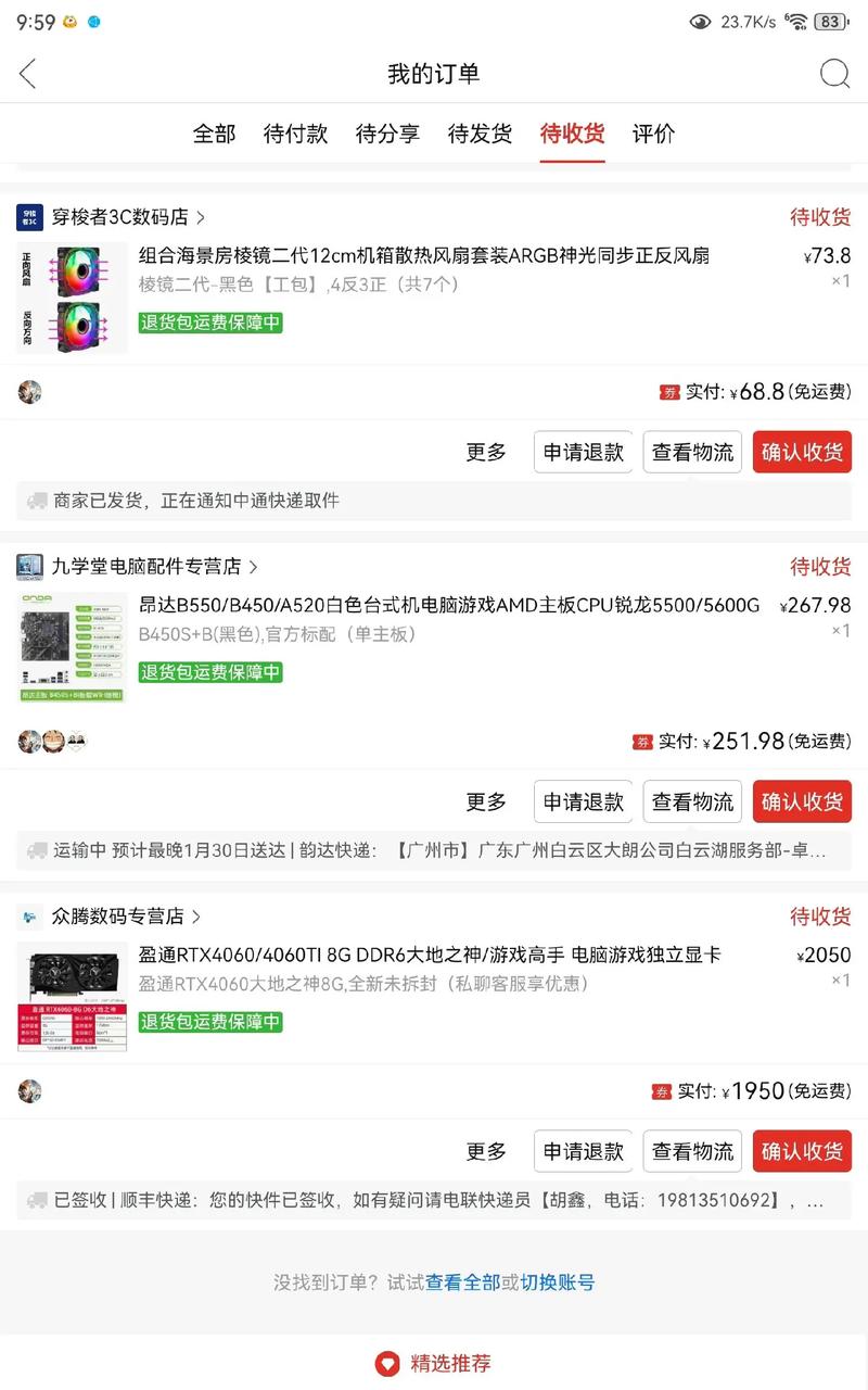 一万装台电脑究竟能用多长时间？