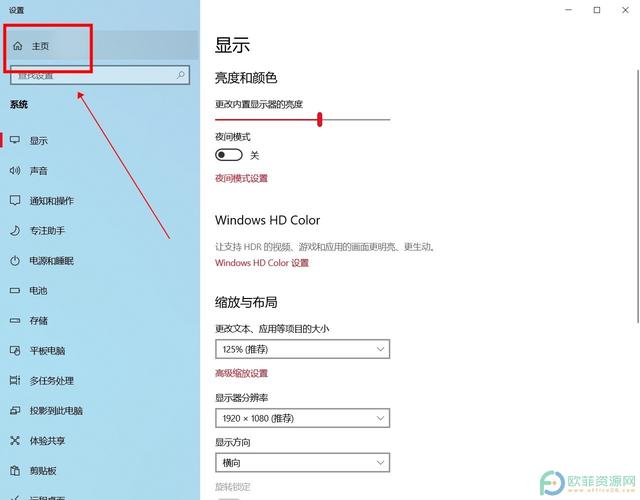 电脑键盘为何无法正常输入拼音？