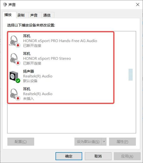 电脑为何突然无声，究竟是什么原因？