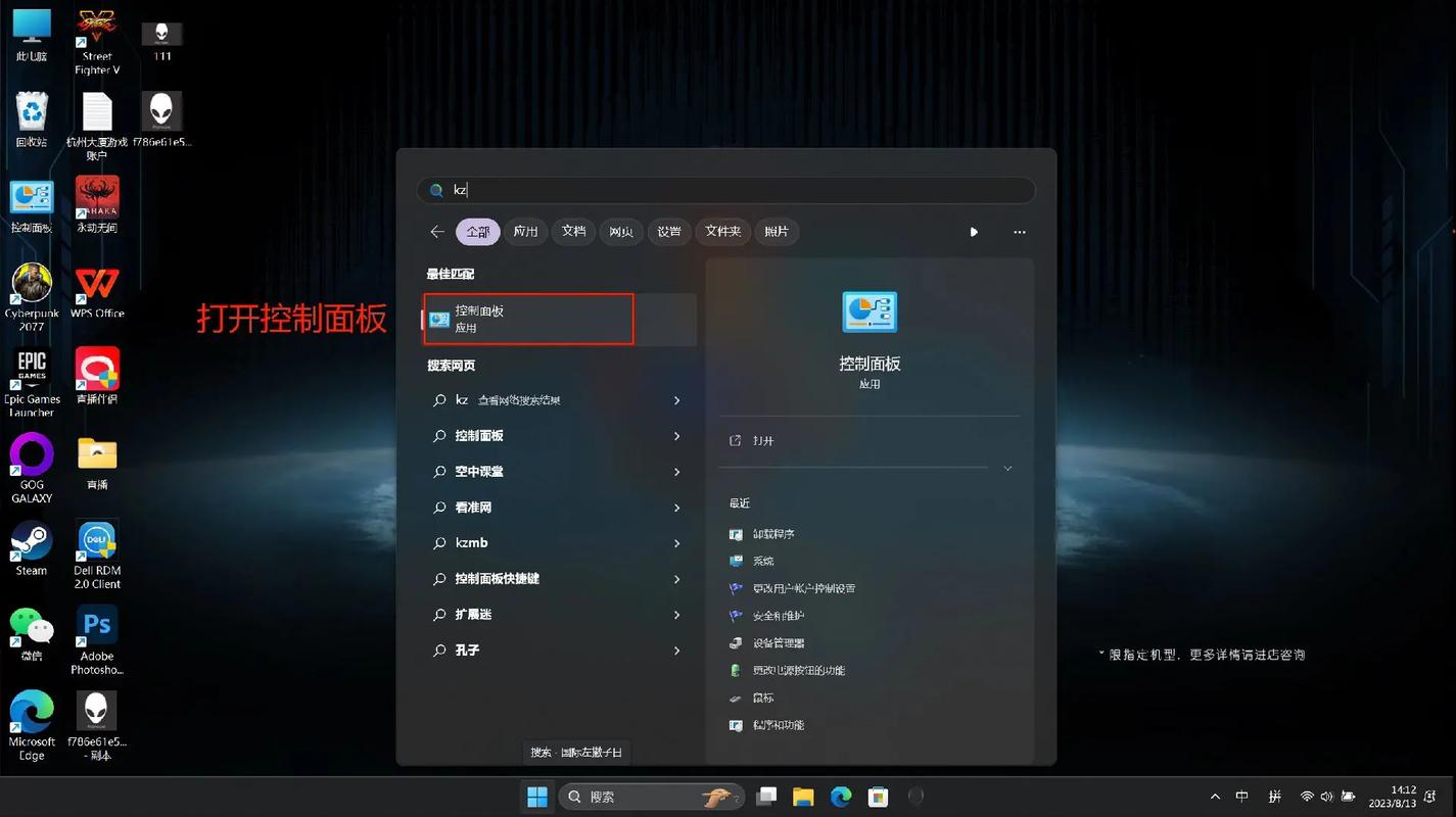 外星人电脑频繁重启，原因何在？